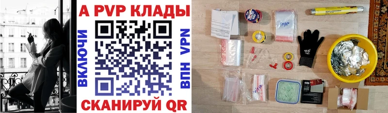 Купить ГАШИШ  КОКАИН  Меф мяу мяу  Анадырь