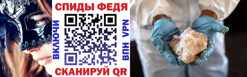 Купить где  Анадырь  АМФ VHQ 