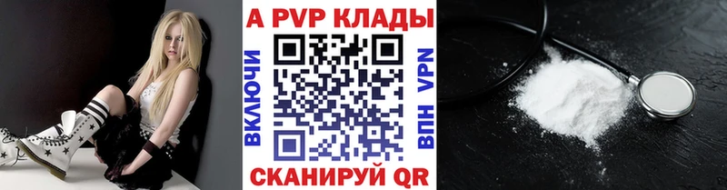 Alpha PVP крисы CK  Купить  Анадырь 
