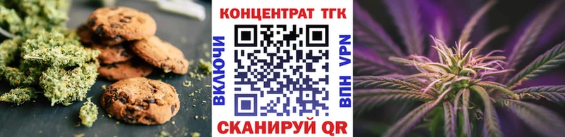 Купить где  Анадырь  Еда ТГК конопля 