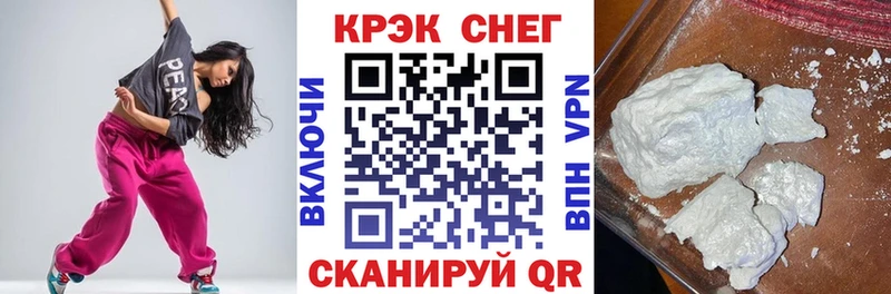 Кокаин 97% Купить где Анадырь
