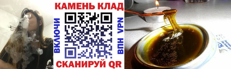 Гашиш hashish  Купить где  Анадырь 