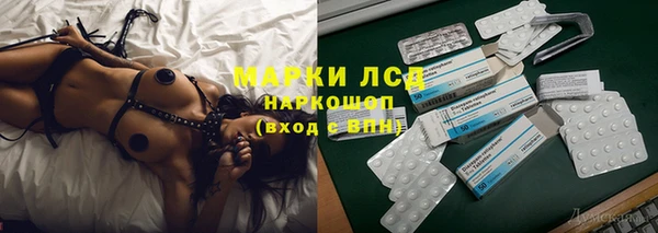 альфа пвп VHQ Арсеньев