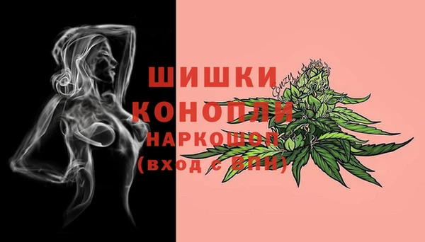 альфа пвп VHQ Арсеньев