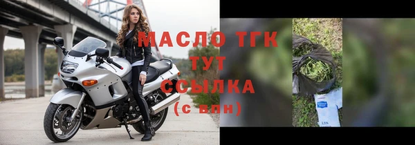 скорость Армянск
