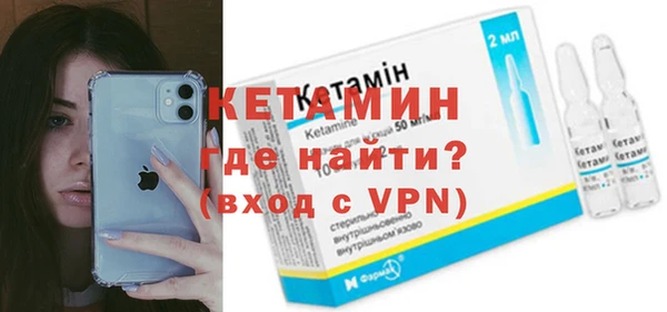 альфа пвп VHQ Арсеньев