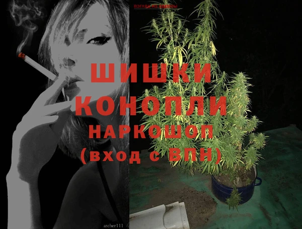 альфа пвп VHQ Арсеньев