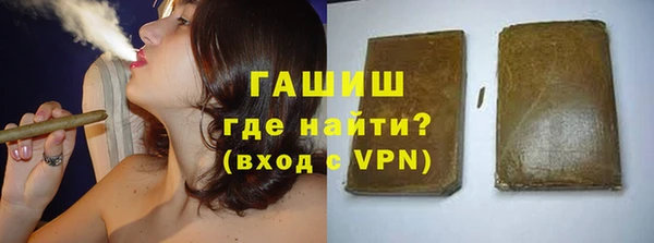 скорость Армянск