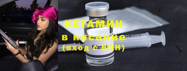 кокаин VHQ Липки