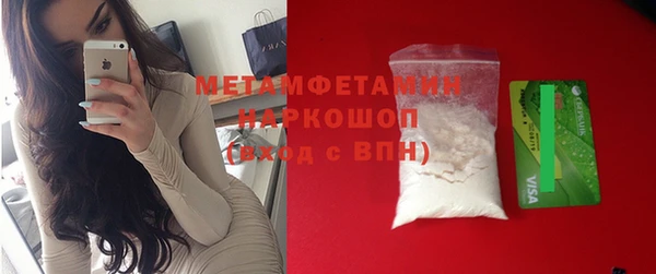 скорость Армянск