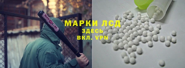 альфа пвп VHQ Арсеньев
