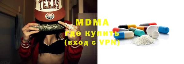 скорость Армянск