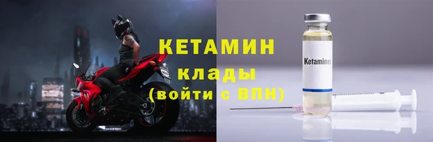скорость Армянск