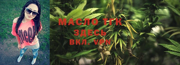 альфа пвп VHQ Арсеньев