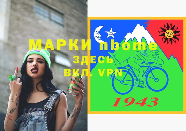 кокаин колумбия Аркадак