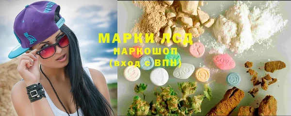 скорость Армянск