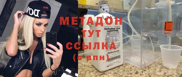 скорость Армянск