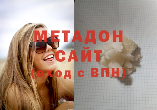 альфа пвп VHQ Арсеньев