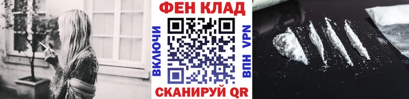 Первитин витя  Купить где  Анадырь 