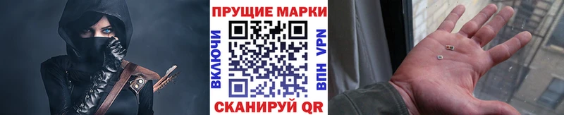 Наркотические марки 1,5мг  Купить закладки  Анадырь 