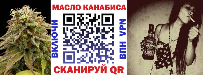 Дистиллят ТГК концентрат  Купить  Анадырь 