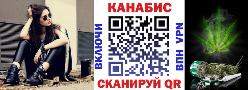 Канабис конопля  Купить  Анадырь 